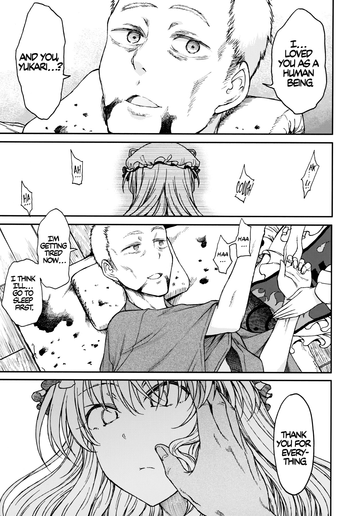 hentai manga Pure Love is Pure Madness